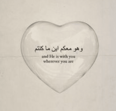 Best Islamic Quotes & Sayings