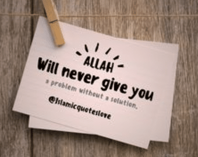 Islamic Motivational Quotes