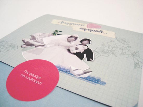 creative wedding card 4