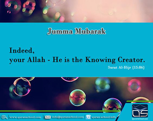 jumma mubarak wish