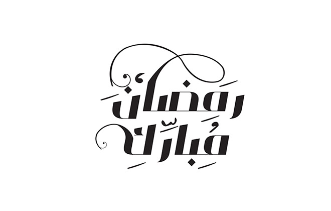 Ramadan Kareem arabic logo calligraphic style 4