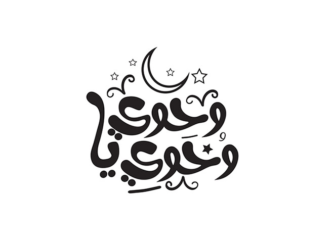 Ramadan Kareem logo calligraphy designs 11