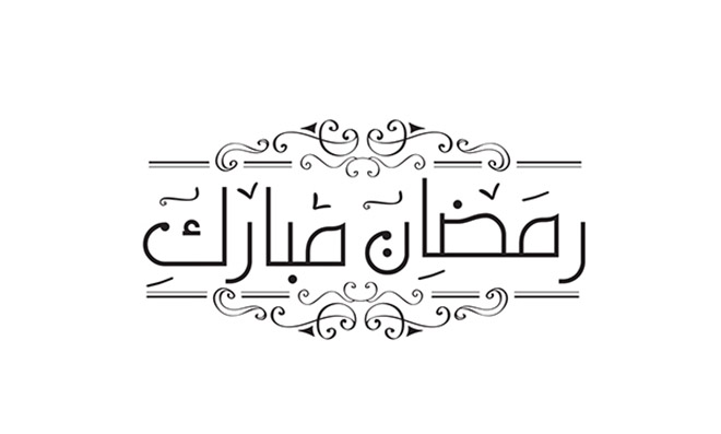 Ramadan Kareem logo calligraphy designs 3