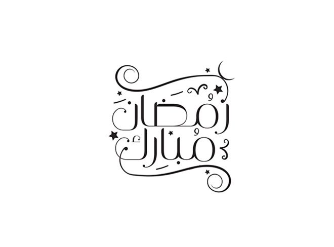 Ramadan Kareem logo designs 10