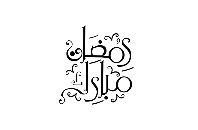 Ramadan Kareem logo designs 11