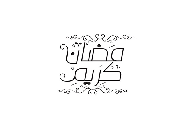 Ramadan Kareem logo designs 9