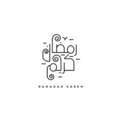 Ramadan kareem calligraphy 8