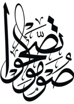 ramzan calligraphy