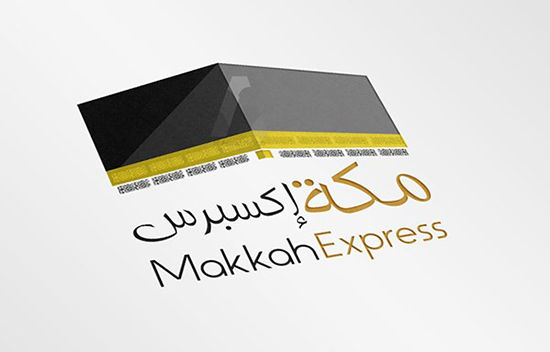 Arabic Logo Design - Makkah Express