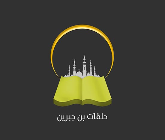 Design-Islamic-Logo-with-Golden-Ratio