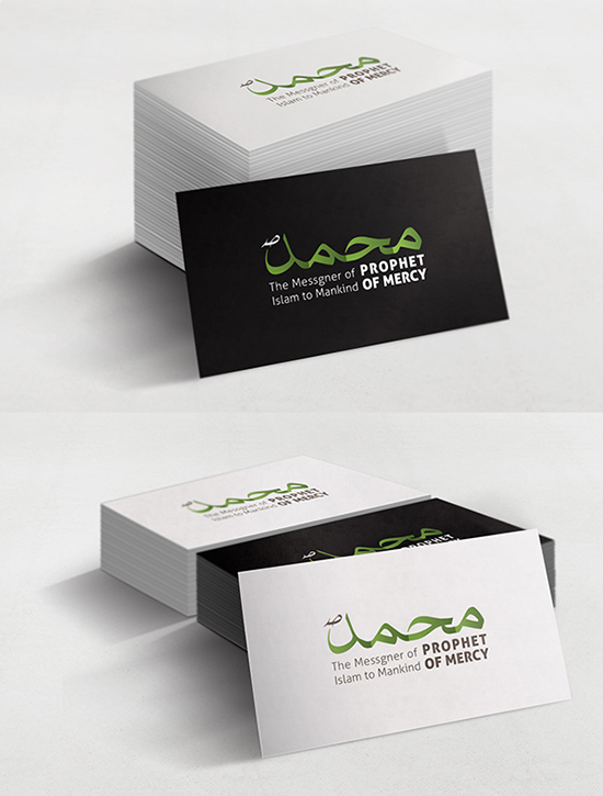 Islamic Logo Design for Book