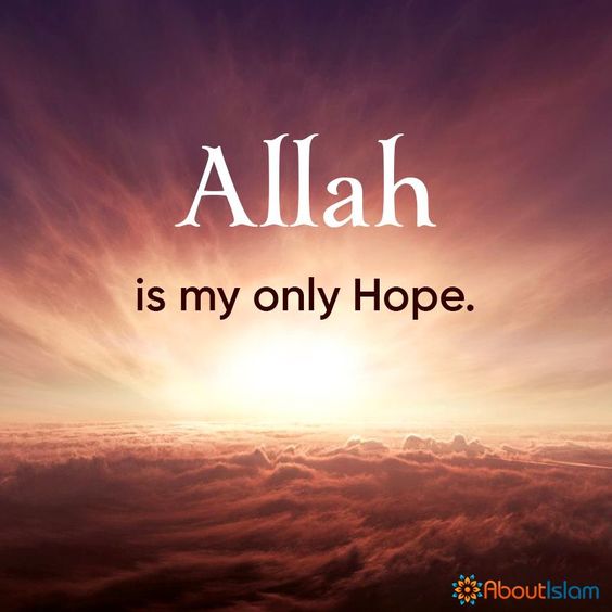 allah is always with me dp