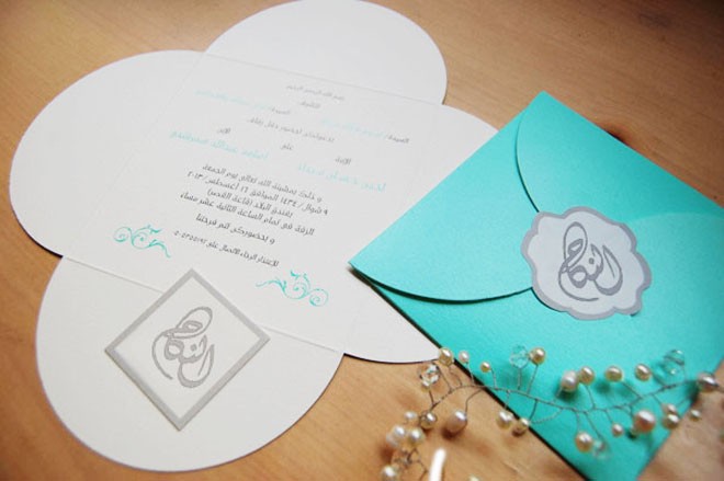 muslim wedding cards 12