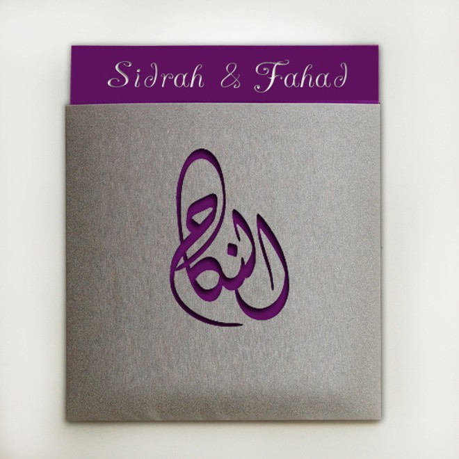 muslim wedding cards 14