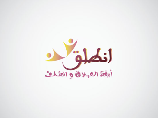 arabic-logo-20