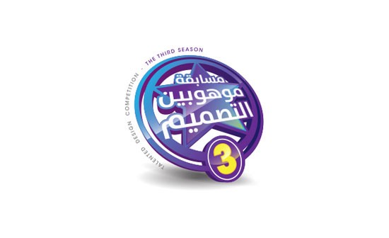 arabic-logo-29