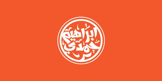 arabic-logo-40