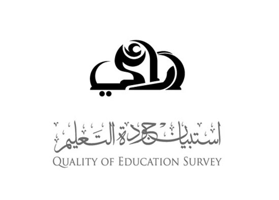 arabic-logo-47