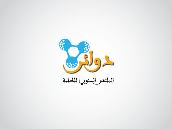 arabic-logo-49