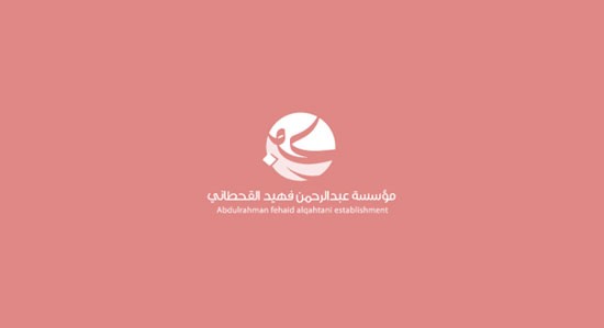 arabic-logo-51