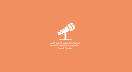 arabic-logo-6