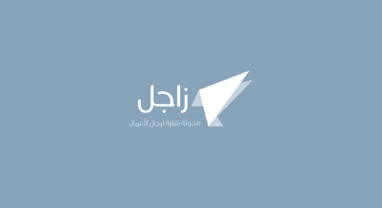 arabic-logo-7