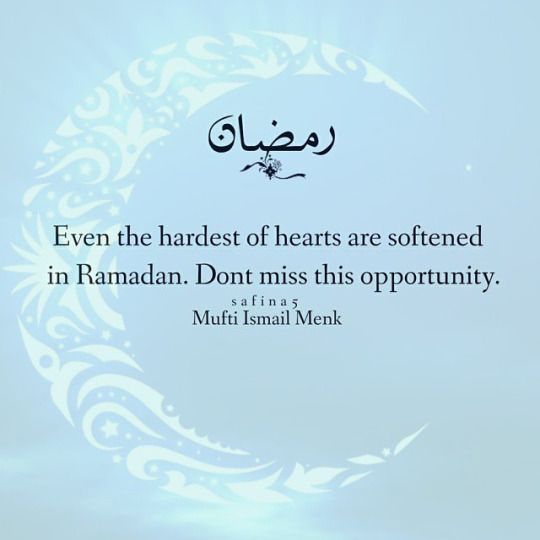 ramadan 2021 quotes