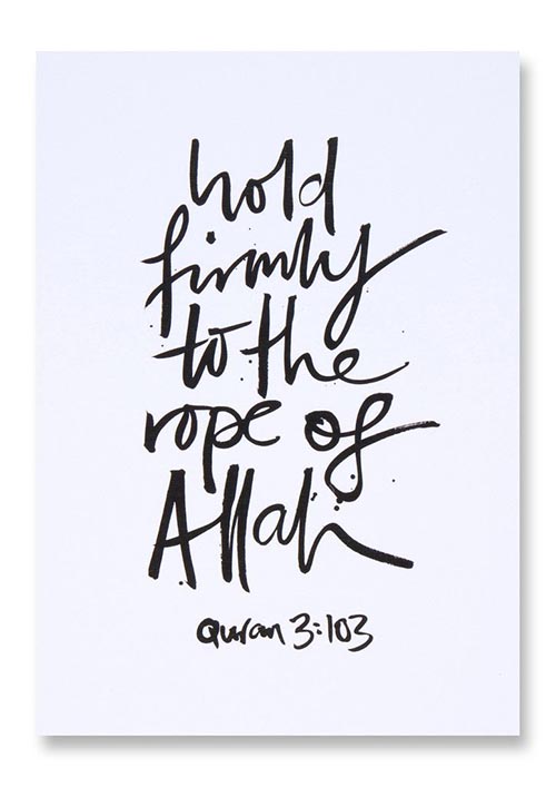 holy quran quotes