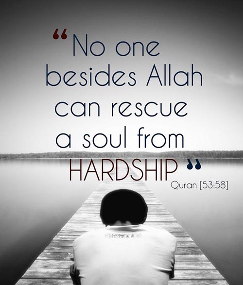 allah quotes for hardship