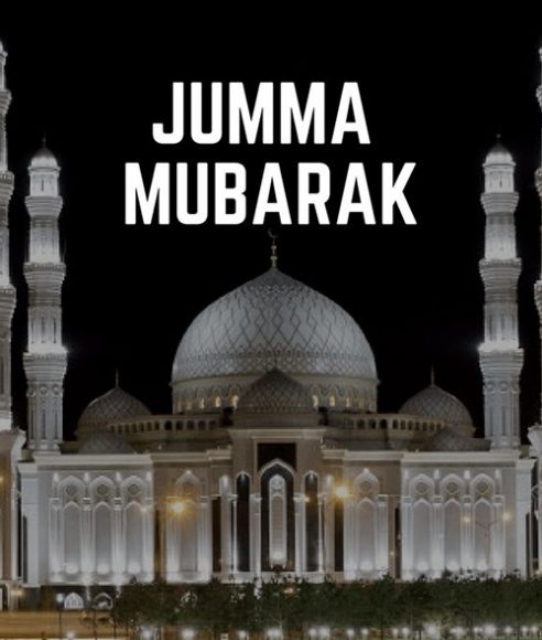 55+ Beautiful Jumma Mubarak Wishes & Quotes With Images