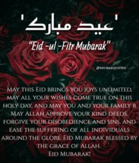 Eid Mubarak Wishes Images