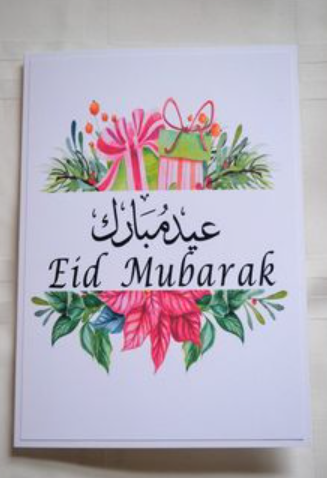 Eid Mubarak images