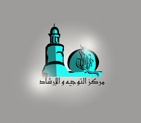 34+ Best Islamic Logo Design Ideas & Inspiration