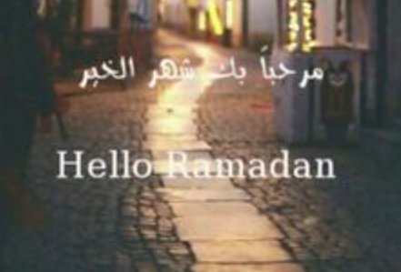 Ramadan Mubarak Whatsapp Status