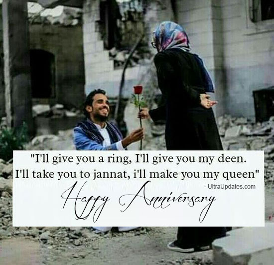 20 Islamic Wedding Anniversary Wishes For Husband Wife