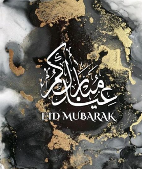 Eid Mubarak Images 19