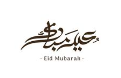 Eid Mubarak Images 6