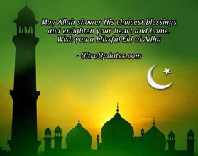 50+ Eid ul Adha Mubarak Wishes & Quotes - Images