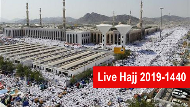 Live Hajj 2019-1440 - Live Streaming - Watch Online