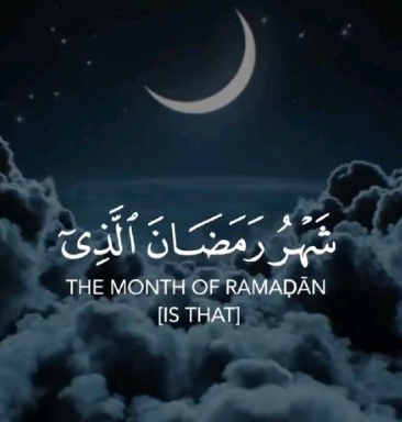 Ramadan Caption