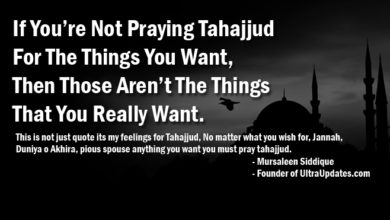 tahajjud-quotes